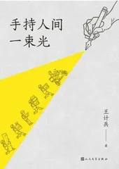 我的学生时代1