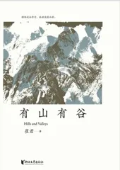 我的学生时代2
