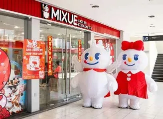 新茶饮全球化的“农村包围城市”1