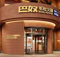 蜜雪冰城上市,雪王敲钟获好评4