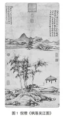 论水墨插画中写意风格的视觉呈现与内涵表达