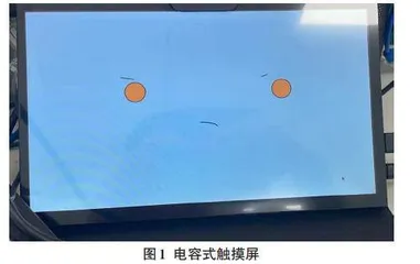 基于国产工控机的移动办公与人脸识别机器人