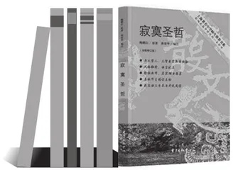 有滋有味的老鲍
