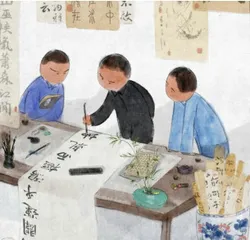 永字八法
