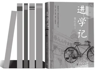 学者应当有两支笔