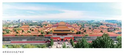 文化遗产保护与旅游发展的协同共进之路