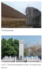 郑州市文化旅游融合发展路径