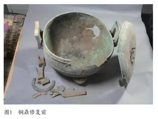 馆藏青铜器保护修复实践