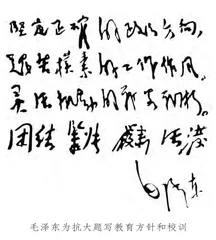 红大的发展与历史功绩