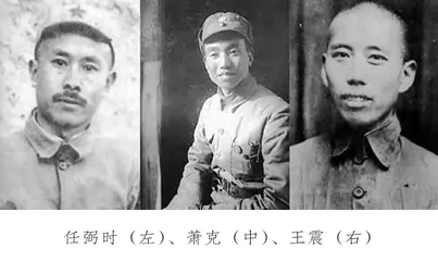 红六军团西征过湖南2