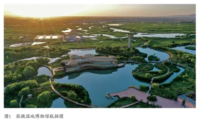 基于融合性的湿地博物馆展示设计