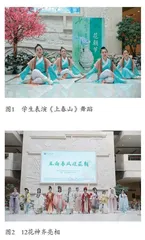 博物馆与地方文化非遗保护的协同创新