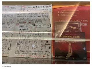 困牛山红色文化资源的价值功能及开发路径