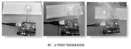 基于Arduino的人工智能课程：点燃学生问题解决能力的智慧引擎