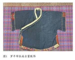 非遗视野下的罗平布依族刺绣艺术价值