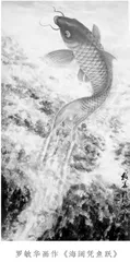 广西籍画家罗敏华的艺术之路1