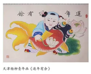 基于民俗与传说的人鱼共生之道