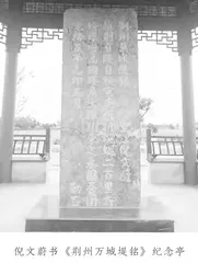 倪文蔚：翰林奇才 治水能臣1