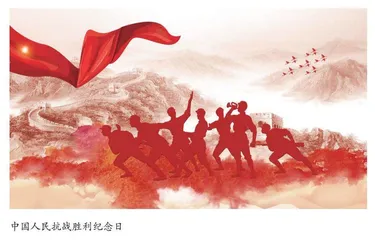 抗战胜利后阎锡山与残留日军的勾结