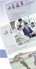 征订广告