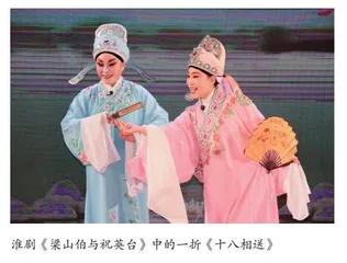 地方传统音乐的演变与保护