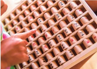 趣味教学法在数学教学中的运用