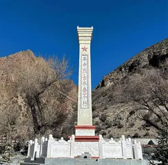 为烈士寻亲