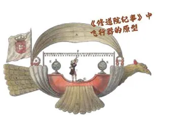 这个世界经得住萨拉马戈的“故事试验”吗?3