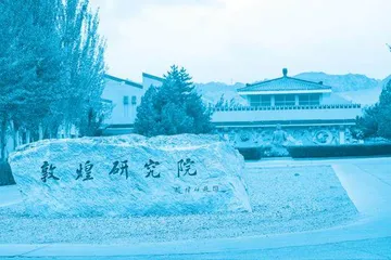 一代代人的青春接力:北大女孩挺进敦煌沙漠守护国宝4