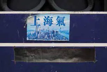 托马森眼光5