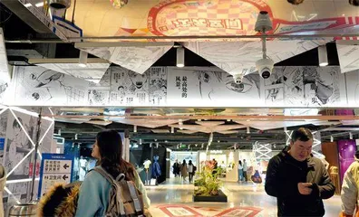 “谷子经济”新赛道5