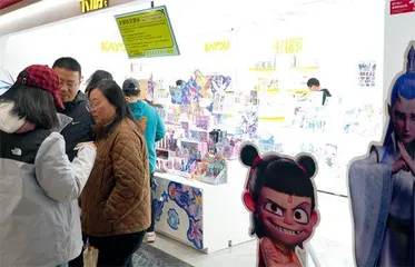 “谷子经济”新赛道6