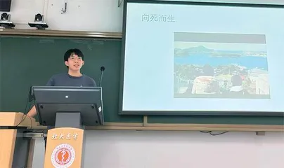 生命教育正当其时1