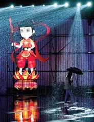 年轻的你我跟《哪吒2》学点儿什么1
