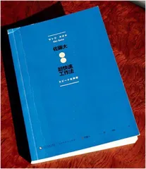 我想设计出军工界的“赛博皮卡”3