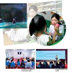 于姗姗:手捧“星星” 托起未来0