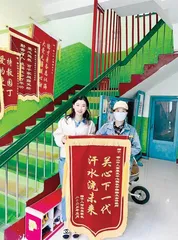 于姗姗:手捧“星星” 托起未来2