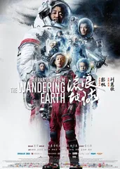 造梦工厂：探访中国科幻影视技术（上）