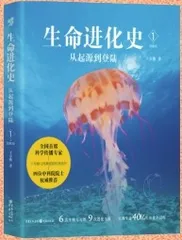选择优质科普读物，激发孩子求知欲