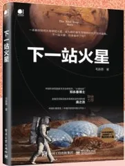 选择优质科普读物，激发孩子求知欲2