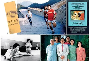 王正方的北京故事1