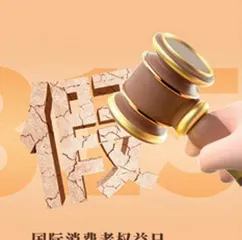 推进文化润检文化强检，更好服务文化强国建设 等1