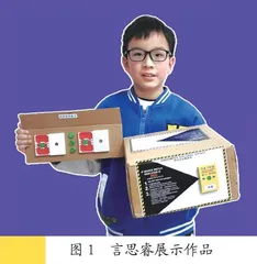 包裹守护星 