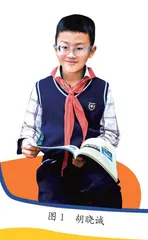 眼镜男孩的科学奇旅 