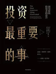 与世界不确定性的认识相伴而行
