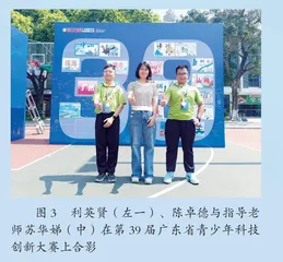用代码编织梦想 