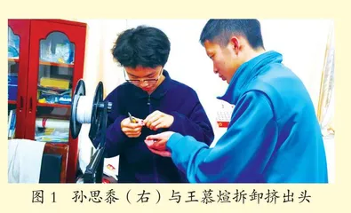 星火互燃 教学相长