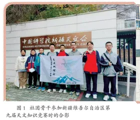 同一片星空  我们一起仰望