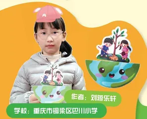 我的立体小卡片 