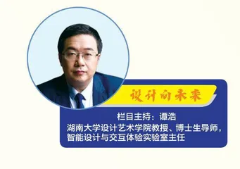 会呼吸的衣服